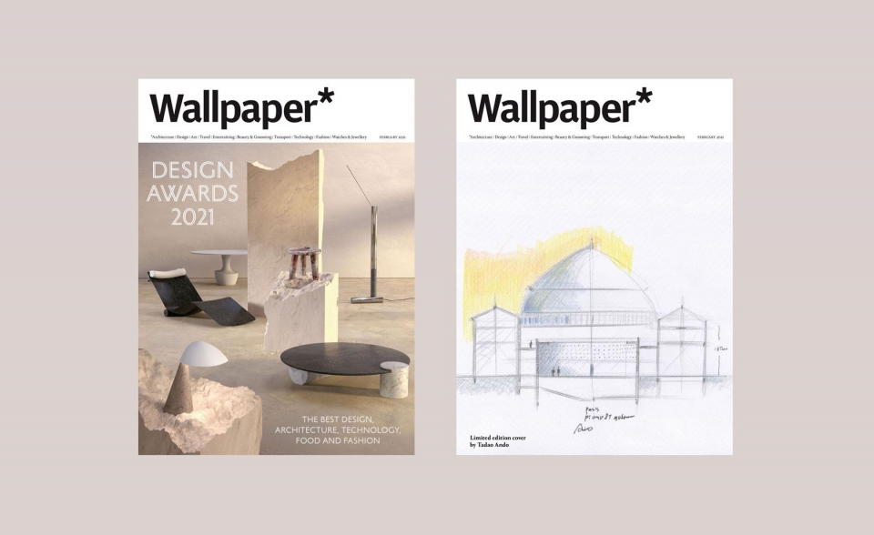 영국 유명 건축·디자인 잡지 월페이퍼(Wallpaper) 2021년 2월호 ⓒWallpaper