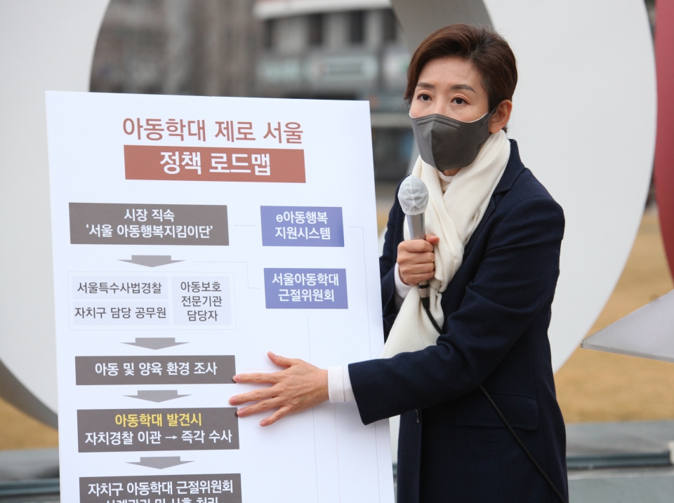 나경원 국민의힘 전 의원이 22일 오전 서울 중구 서울시청 앞에서 아동학대 방지 공약을 설명하고 있다. ⓒ홍수형 기자