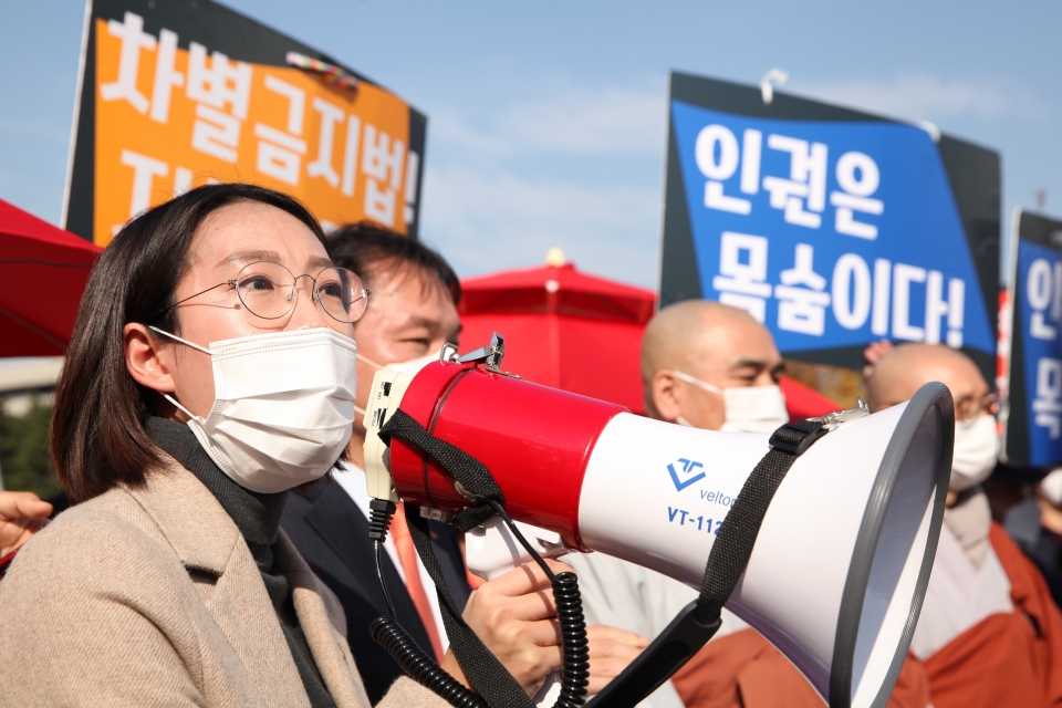 사진은 지난해 11월 5일 서울 여의도 국회 앞에서 차별금지법 제정을 촉구하는 장혜영 의원의 모습. ⓒ홍수형 기자