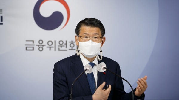 은성수 금융위원장이 18일 서울 종로구 정부서울청사 합동브리핑실에서 2021년 금융위원회 업무계획을 설명하고 있다.