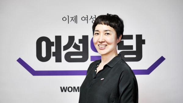 김진아 여성의당 신임 공동 당대표. ⓒ여성의당