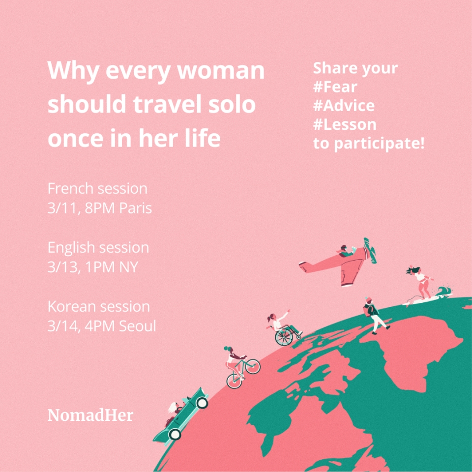 글로벌 여성 여행자 앱/커뮤니티 '노매드헐(NomadHer)'이 주최하는 온라인 워크숍 포스터. ⓒNomadHer
