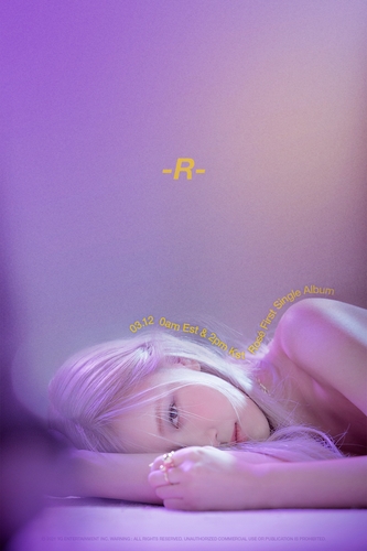 걸그룹 블랙핑크의 메인보컬 로제가 첫 솔로 싱글 앨범 'R'을 이달 공개한다. ⓒYG엔터테인먼트
