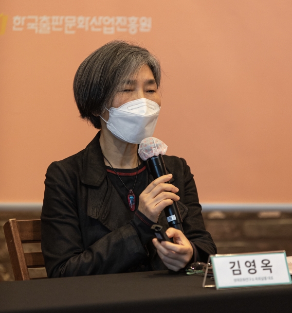김영옥 옥희살롱 대표가 웰에이징 포럼에서 "노년은 젠더의 문제"라고 봤다.  ⓒ한국출판문화산업진흥원