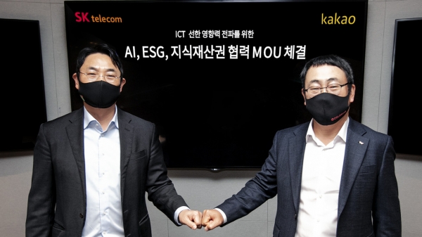 여민수 카카오 공동대표(왼쪽)와 유영상 SK텔레콤 MNO사업대표 ⓒSK텔레콤·카카오