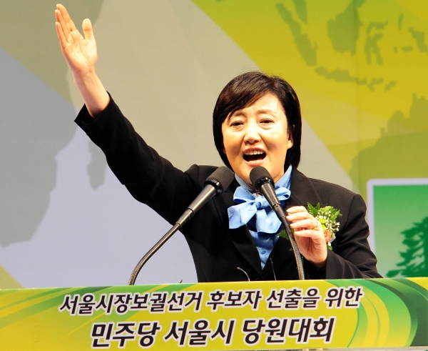 2011년 9월 25일 서울 잠실실내체육관에서 열린 서울시장 보궐선거 후보자 선출을 위한 민주당 서울시 당원대회에서 박영선 후보가 연설을 하고 있다.