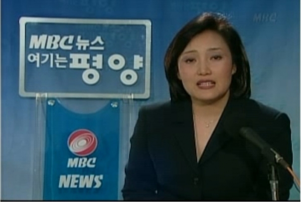 2002년 9월 11일 북한 평양의 조선중앙TV 스튜디오 앵커석에서 생방송으로 뉴스를 전하는 박영선 후보. 사진=MBC 뉴스 캡쳐