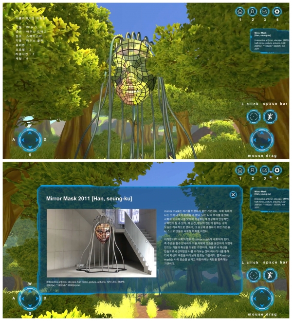 한승구 작가가 3D툴을 이용해 자신의 작품을 3D입체로 만들어 게임 형식으로 살펴볼 수 있게 했다. ⓒSeung-ku Han 유튜브 계정 영상 캡처