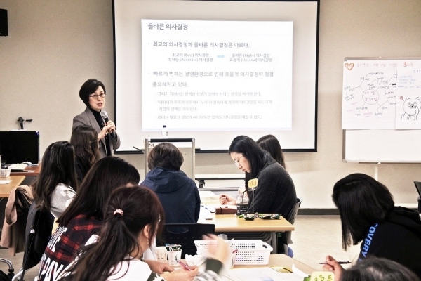한국여성수련원 ‘여성인재 아카데미’ 교육 모습. ⓒ한국여성수련원