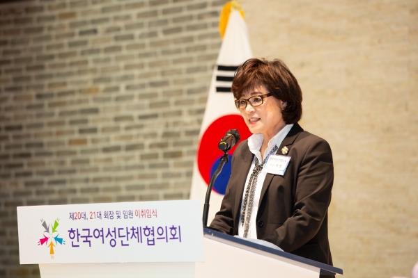 허명 신임 한국여성단체협의회 회장이 3월 30일 서울 영등포구 공군호텔에서 열린 회장 이·취임식에서 취임 인사를 하고 있다. ⓒ한국여성단체협의회