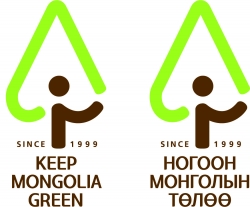 몽골을 푸르게(Keep Mongolia Green) 로고 ⓒ유한킴벌리