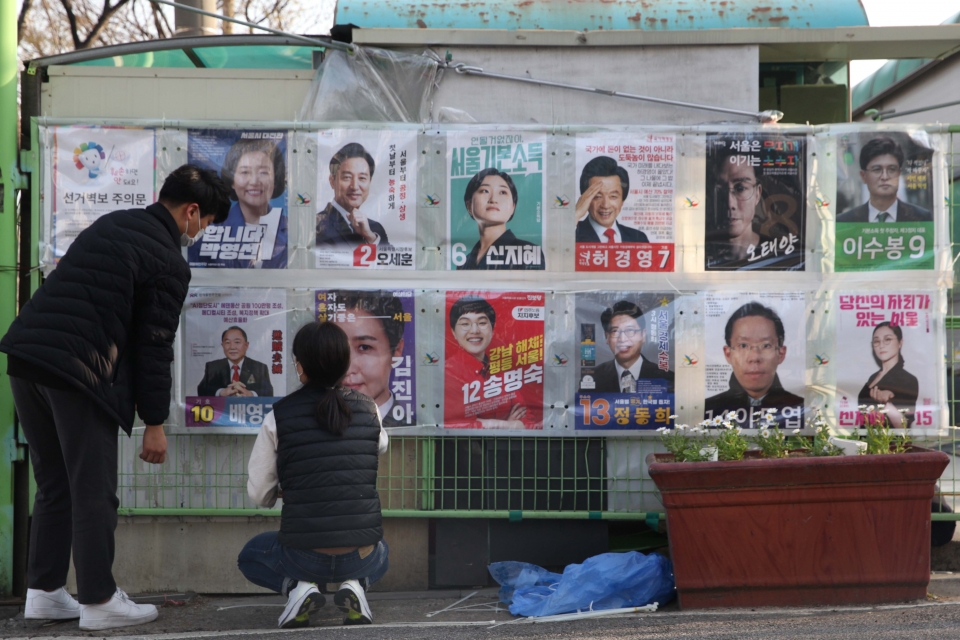 4·7서울시장 보궐선거 공식 선거운동 첫날인 25일 오후 서울 중량구 명목동 울타리에 서울시장 후보들의 선거 벽보가 붙어있다. ⓒ홍수형 기자