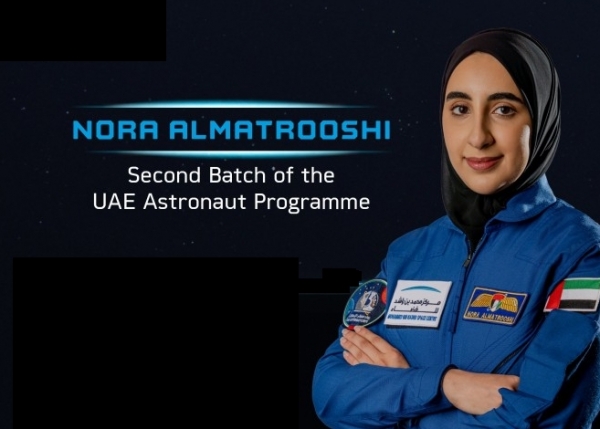 아랍권 최초 여성 우주인으로 선발된 아랍에미리트(UAE)의 누라 알마트루시.  ⓒ무함마드빈라시드우주센터 트위터 갈무리