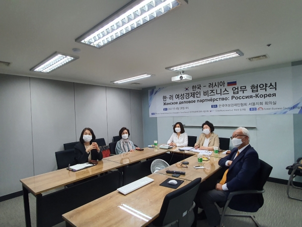 한국여성경제인협회 서울지회는 지난 4월 28일 러시아 여성기업인 단체인 ‘여성의 힘 연합’과 온라인 화상회의를 갖고 업무협약(MOU)을 체결했다. ⓒ한국여성경제인협회 서울지회
