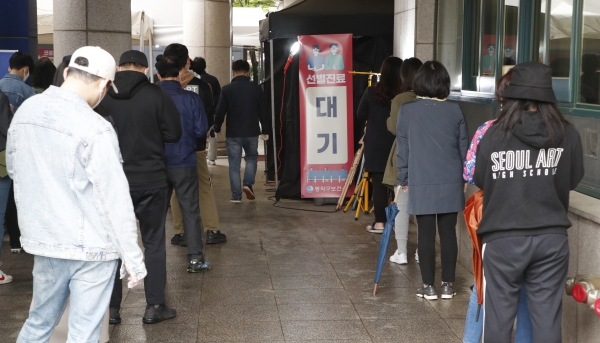 7일 서울 시내 한 보건소 코로나19 선별진료소에서 검사를 받으려는 시민들이 줄 서 있다.
