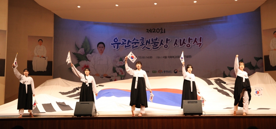 12일 오후 서울 중구 이화여고에서 유관순위원회가 '유관순횃불상 시상식'을 열고 퍼포먼스를 하고 있다. ⓒ홍수형 기자