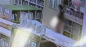 충남 천안의 모 도서관에서 한 남성이 아이를 보며 음란행위를 하는 모습 ⓒ'천안에서 전해드립니다' 페이스북 페이지
