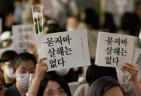 강남역 여성살해사건 3주기 추모제 ‘묻지마 살해는 없다’가 17일 서울 강남역 강남스퀘어에서 열려 참가자들이 강남역 10번 출구까지 침묵행진을 하고 있다.