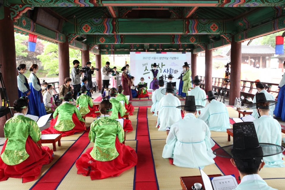 17일 오전 서울 중구 남산골한옥마을에서 서울시가 '성년의날 기념행사'를 개최했다. ⓒ홍수형 기자