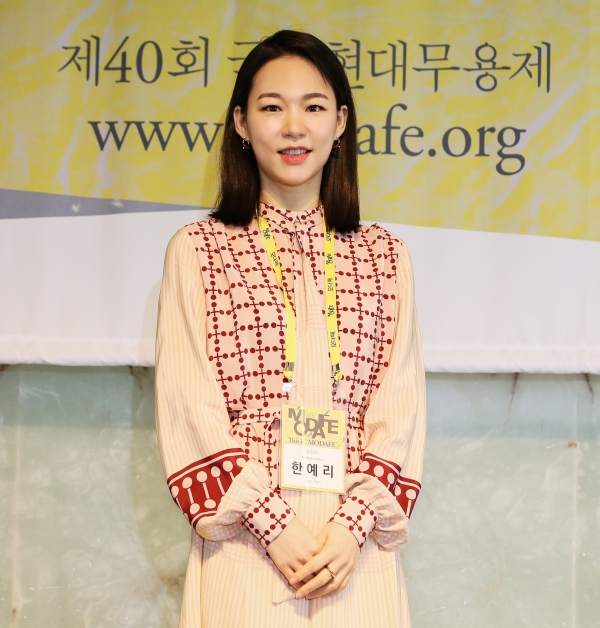 ‘MODAFE 2021’(모다페) 홍보대사인 배우 한예리 씨가 18일 서울 중구 더플라자호텔에서 열린 기자간담회에 참석했다. ⓒHanflim,MODAFE