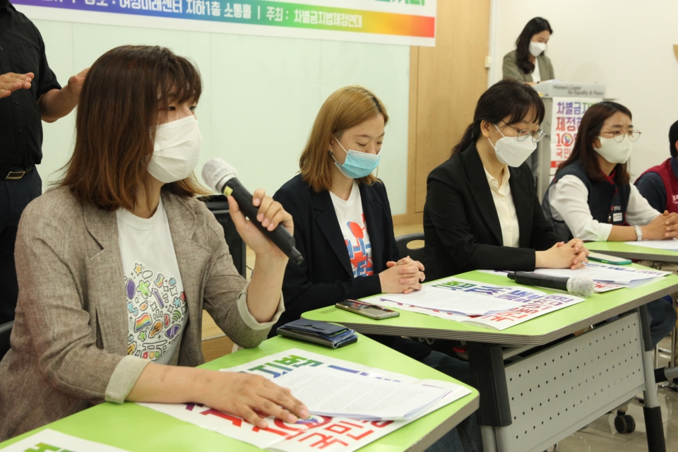 24일 서울 영등포구 여성미래센터에서 차별금지법제정연대가 '평등의 약속 차별금지법, 10만 행동으로 함께 제정합시다' 기자회견을 열었다. ⓒ홍수형 기자