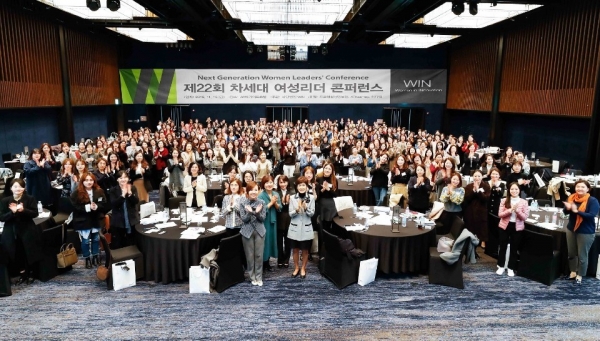 지난 2019년 열린 제22회 차세대 여성리더 컨퍼런스 모습. ©사단법인 WIN