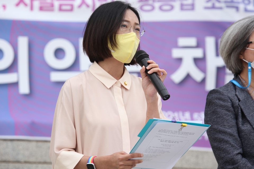 31일 서울 여의도 국회의사당 본청 앞 계단에서 차별금지법제정연대가 '평등의 약속, 차별금지법 바로 지금' 기자회견을 열고 장혜영 정의당 의원은 발언을 하고 있다. ⓒ홍수형 기자