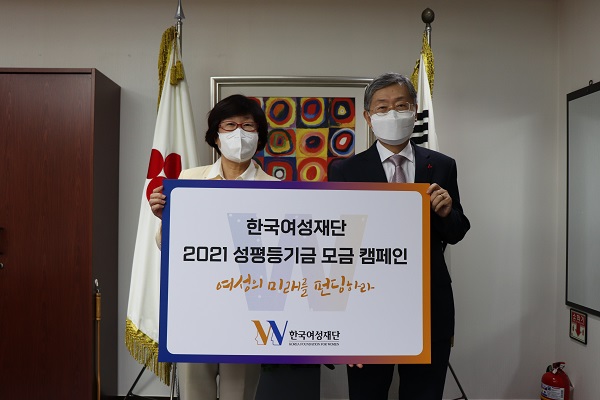 조흥식 사회복지공동모금회장(오른쪽)이 장필화 한국여성재단 이사장에게 ‘성평등기금 모금 캠페인’ 기금을 전달하고 있다. ⓒ한국여성재단