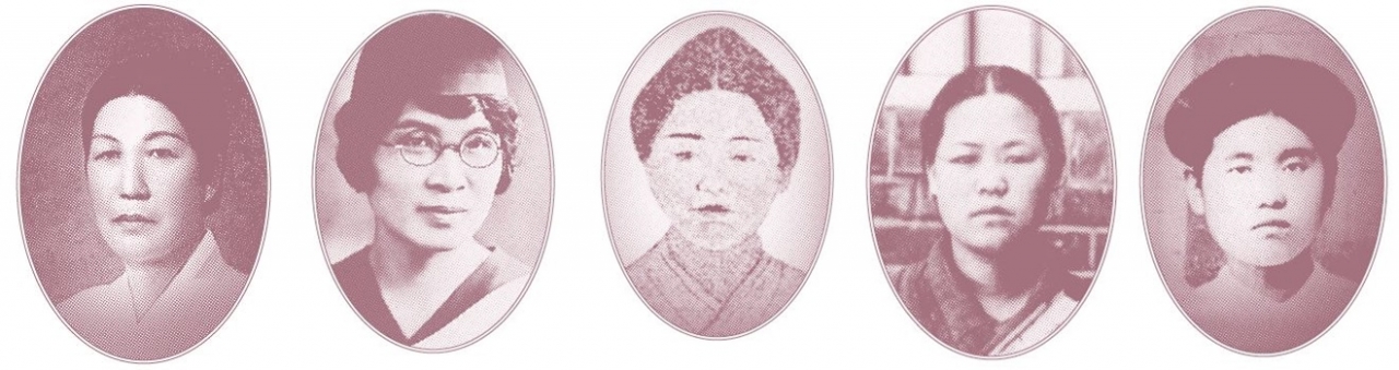 (왼쪽부터) 남자현, 김마리아, 안경신, 유관순, 이애라. ⓒ『여성독립운동가 사전』