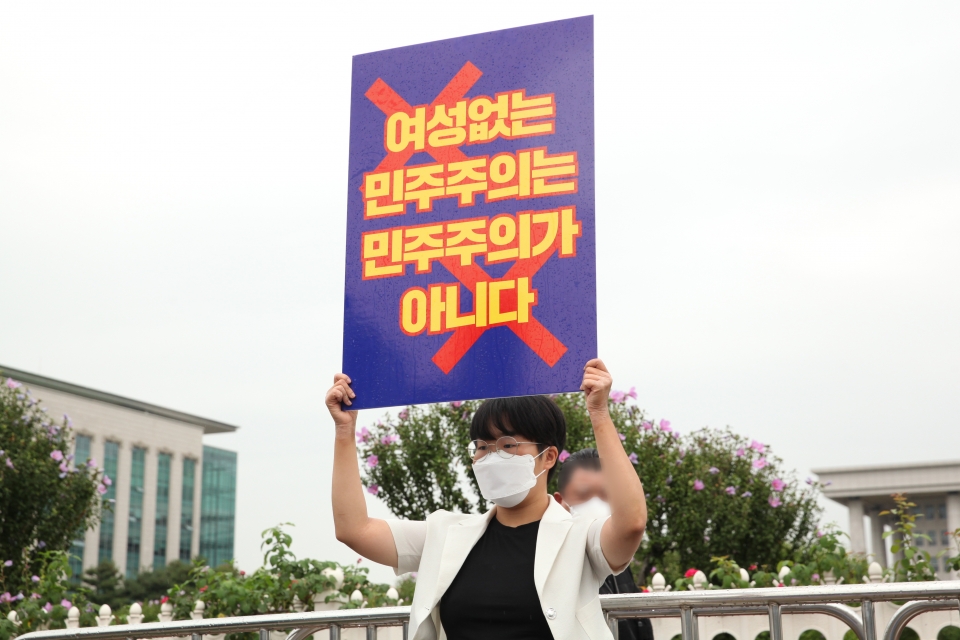 전국릴레이백래시규탄시위 단체가 27일 서울 여의도 국회의사당 앞에서 '여성 없는 민주주의는 민주주의가 아니다' 기자회견을 열었다. ⓒ홍수형 기자