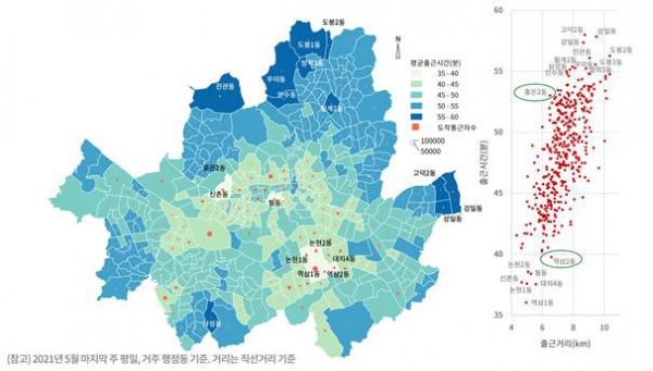 서울 행정동별 평균 출근·등교 시간(서울시 제공) ⓒ서울시