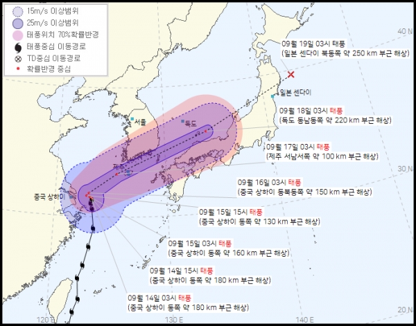 14일 현재 태풍 '찬투'는 중국 해상메 머물러 있으며 15일 우리나라 남해안을 경유할 것으로 예상된다 ⓒ기상청