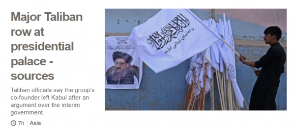 탈레반의 새 내각 구성을 놓고 내분이 벌어지고 있다고 영국의 BBC가 보도했다 ⓒBBC 홈페이지 갈무리
