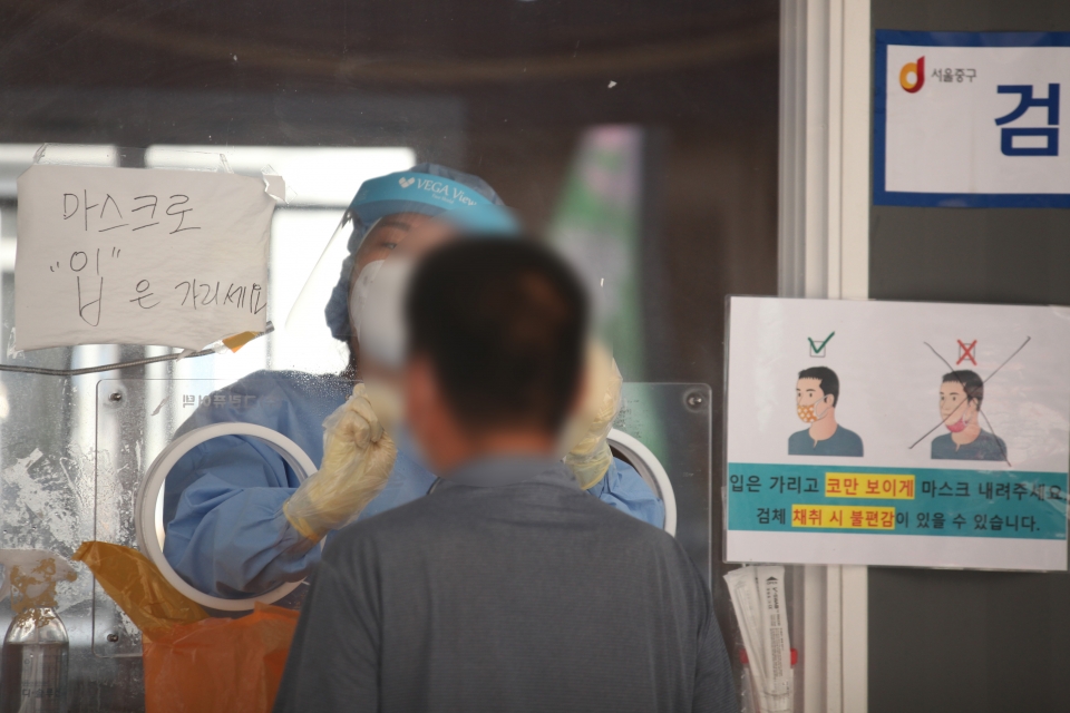 16일 서울 중구 서울역선별진료소에서 한 시민은 코로나19 검사를 받고 있다. ⓒ홍수형 기자