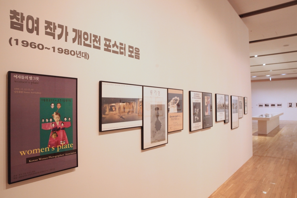 24일 서울 노원구 서울시립 북서울미술관에서 30여명의 여성사진사들의 작품으로 '한국여성 사진사 1 1980년대 여성 사진운동' 전시회를 개최했다. ⓒ홍수형 기자
