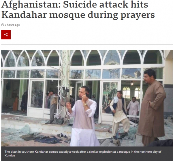 아프가니스탄 칸다하르의 이슬람사원에서 자살폭탄테러가 발생해 최소한 40명이 숨졌다고 BBC가 보도했다. ⓒBBC 홈페이지 갈무리
