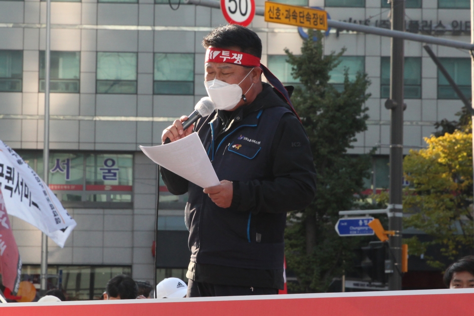 10·20 민주노총이 20일 서울 서대문구 서대문역 사거리에서 기습 시위를 열었다. ⓒ홍수형 기자