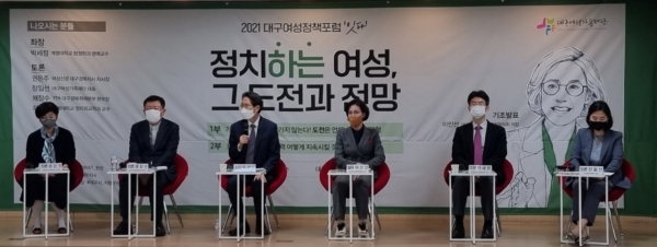 토론회 참석자 왼쪽에서부터 권은주 지사장, 체장수본부장, 박세정교수, 이인선 의장, 하세현 교수, 정일선대표 ⓒ대구여성가족재단