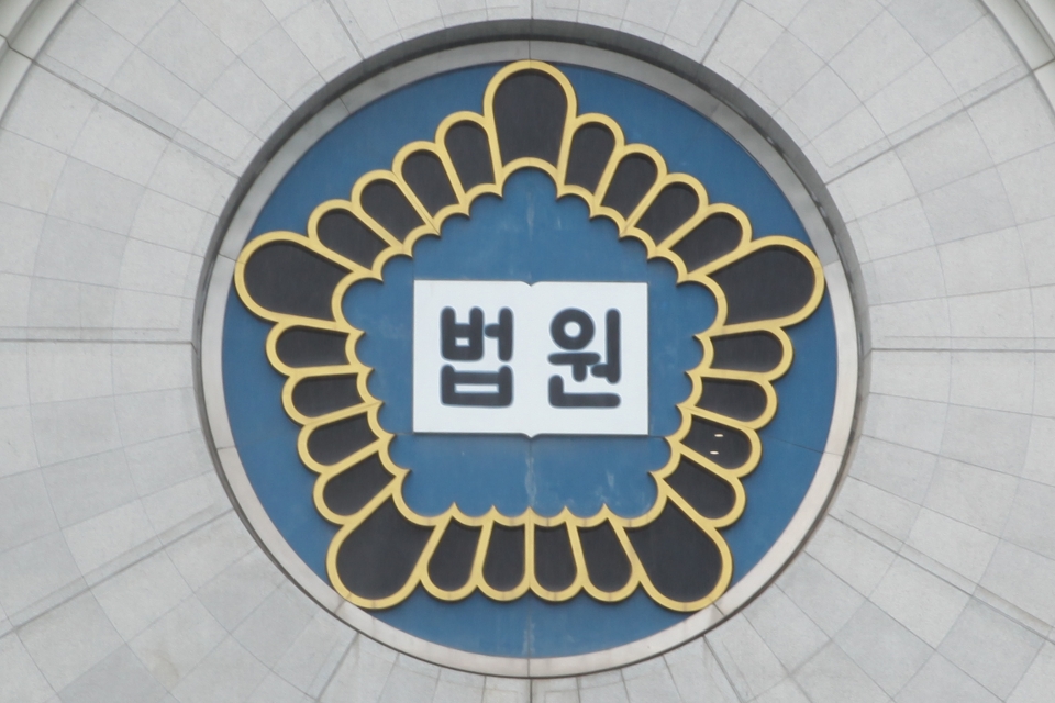서울고등법원 ⓒ홍수형 기자
