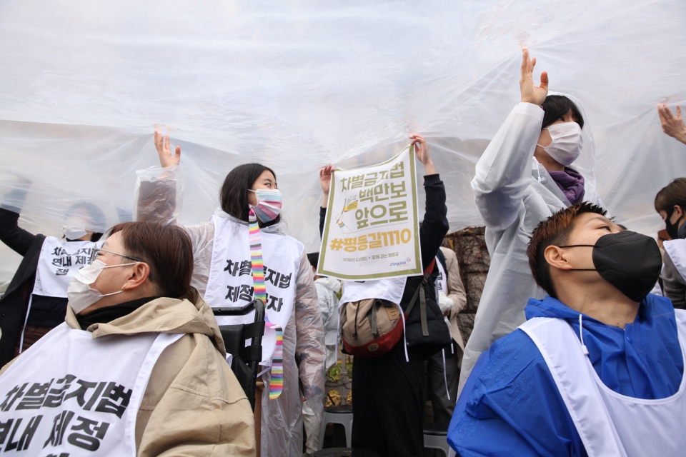 차별금지법제정연대가 8일 서울 여의도 국회의사당 앞에서 '차별금지법 연내 재정 쟁취 농성 돌입 기자회견'을 개최했다. ⓒ홍수형 기자