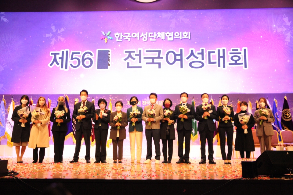 한국여성단체협의회가 9일 서울 삼성동 코엑스에서 '위대한 여성, 함께하는 대한민국 제56회 전국여성대회'를 개최하고 기념촬영을 하고 있다. ⓒ홍수형 기자