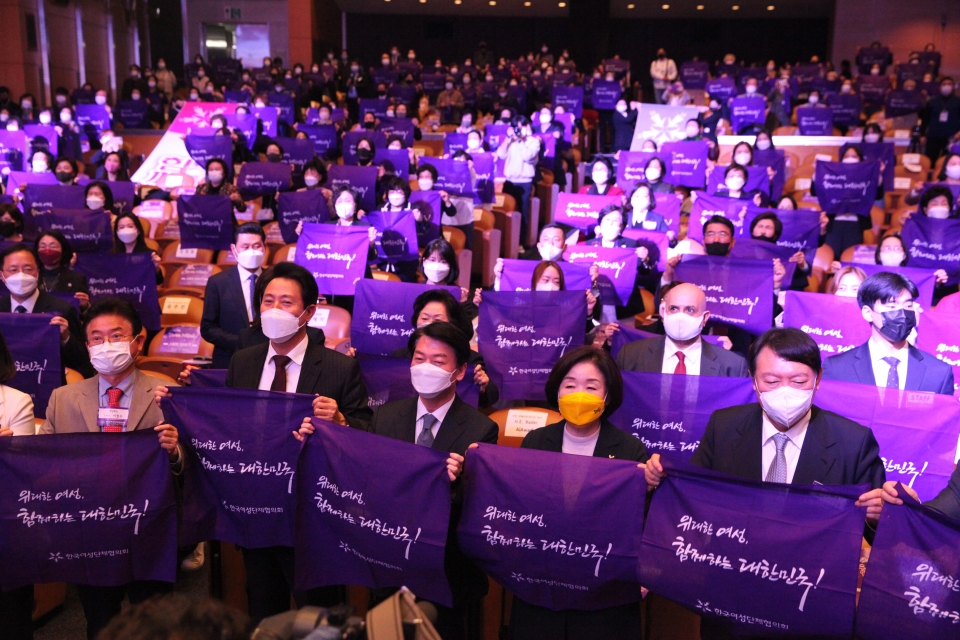 한국여성단체협의회가 9일 서울 삼성동 코엑스에서 '위대한 여성, 함께하는 대한민국 제56회 전국여성대회'를 개최하고 손수건 퍼포먼스를 하고 있다. ⓒ홍수형 기자