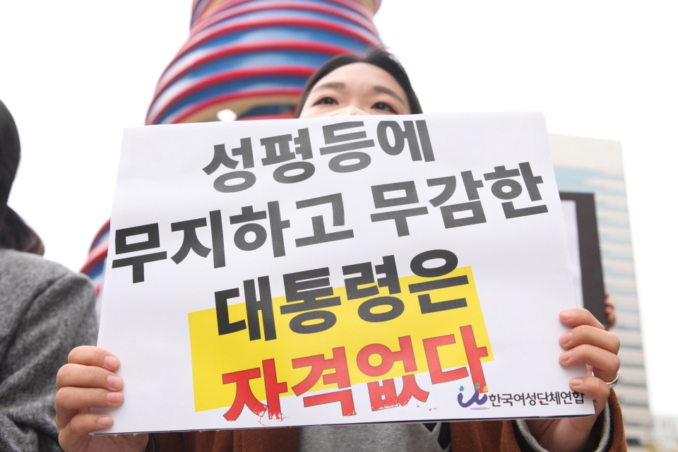 38개의 여성단체가 19일 서울 종로구 청계광장에서 '대선의 시간은 거꾸로 흐르는가 성평등 외면하는 퇴행적 대선정국 규탄' 기자회견을 열었다. ⓒ홍수형 기자