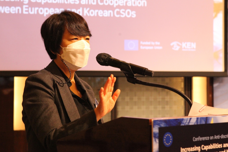 한국-유럽 연합 시민사회 네트워크가 19일 서울 중구 웨스틴조선호텔에서 '반차별을 위한 교류와 협력' 컨퍼런스를 개최했다. ⓒ홍수형 기자
