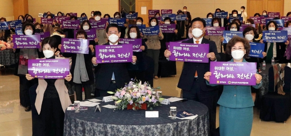 전남여성단체협의회가 24일 전남 목포시 신안비치호텔에서 제24회 전남 여성대회를 개최했다. ⓒ전라남도 제공