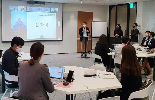 SK그룹 직원들이 서울 종로구 써니 학습장에서 KAIST 환경에너지 심화 과정을 듣고 있다. ⒸSK