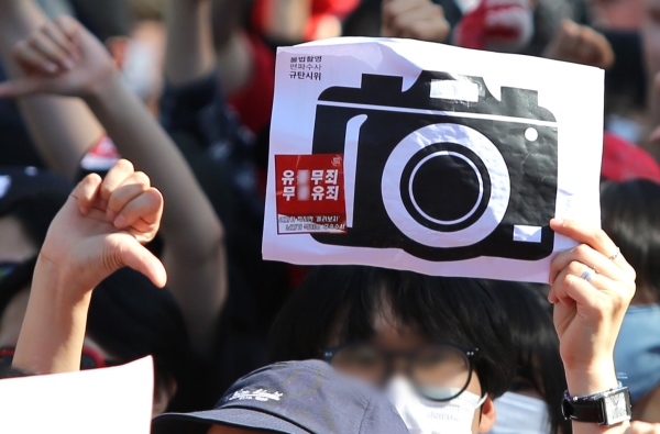 2018년 5월19일 서울 종로구 대학로에서 열린 ‘불법촬영 편파수사 규탄시위’ 참가자들이 불법촬영 범죄를 비판하는 퍼포먼스를 벌이고 있다. (사진은 해당 기사와 관련없음) ⓒ이정실 여성신문 사진기자