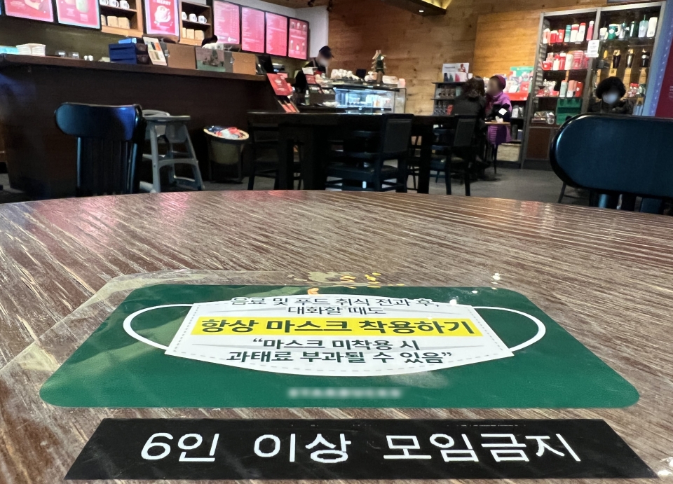 6일 경기도 성남시에 위치한 한 카페 테이블에는 집합 금지 문구가 적힌 안내문이 붙어 있다. ⓒ홍수형 기자