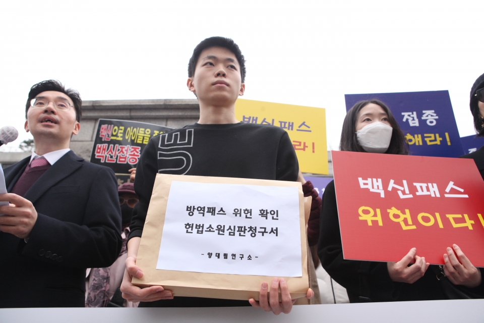 양대림(18) 유투브 '양대림연구소' 운영자 헌법소원 청구인들과 10일 서울 종로구 헌법재판소 앞에서 기자회견을 열었다. ⓒ홍수형 기자