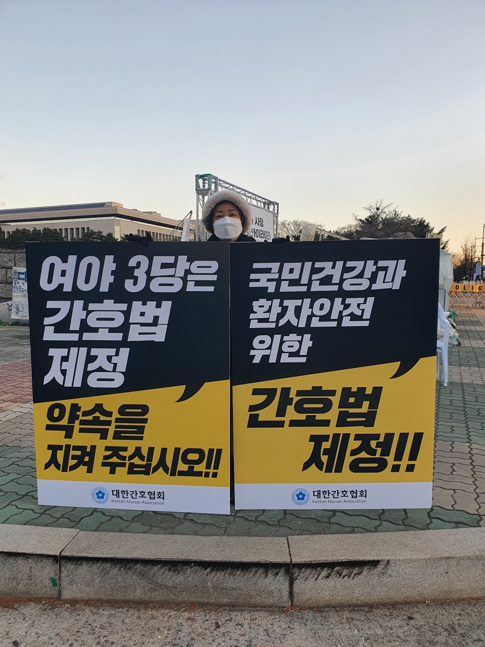 신경림 대한간호협회 회장이 13일 오전 서울 여의도 국회 앞에서 간호법 제정 등을 촉구하기 위한 1인 시위에 나섰다. ⓒ대한간호협회
